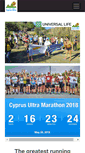 Mobile Screenshot of cyprusultra.com